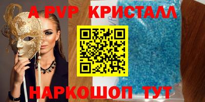 бутик Волжск