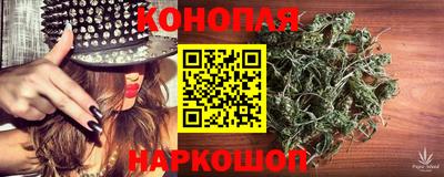 MESCALINE Волжский
