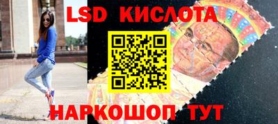 альфа пвп VHQ Абинск