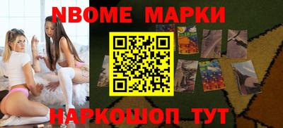 кокаин премиум Волгодонск
