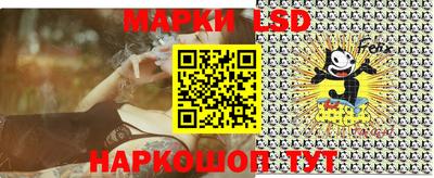 MESCALINE Волжский
