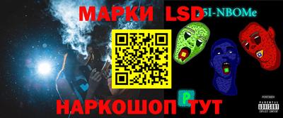 MESCALINE Волжский