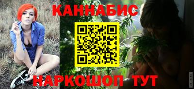 MESCALINE Волжский