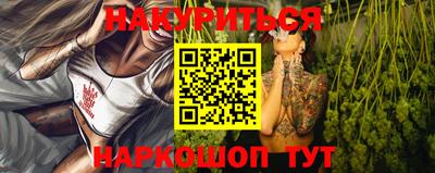 MESCALINE Волжский