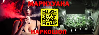 бутик Волжск