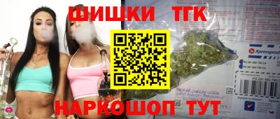 бутик Волжск