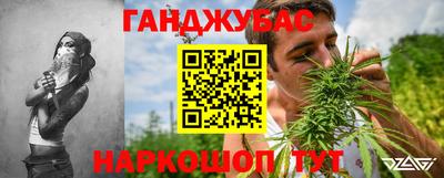 MESCALINE Волжский