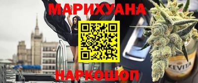 MESCALINE Абакан