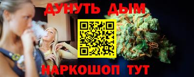 бутик Волжск