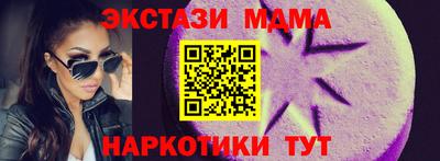 MESCALINE Волжский