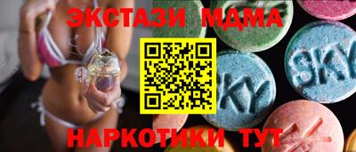 MESCALINE Волжский