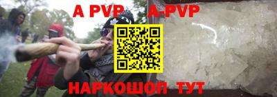 бутик Волжск