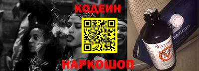 бутик Волжск