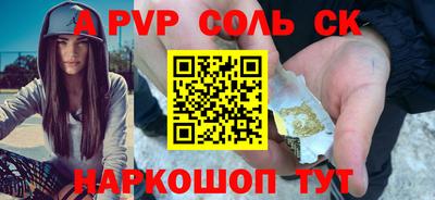 MESCALINE Волжский