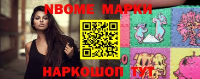 кокаин премиум Волгодонск