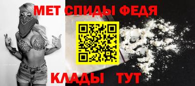 MESCALINE Волжский