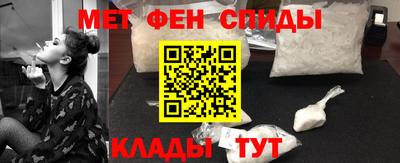 MESCALINE Волжский