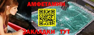 кокаин премиум Волгодонск