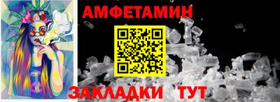 амфетамин Азнакаево
