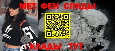 кокаин премиум Волгодонск