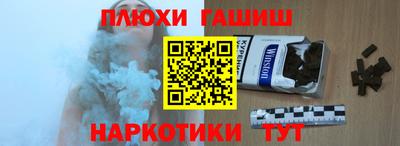 MESCALINE Волжский