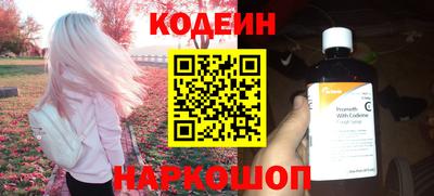 MESCALINE Абакан