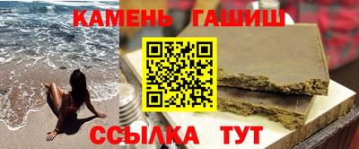 кокаин премиум Волгодонск