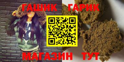 бутик Волжск