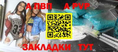 MESCALINE Абакан