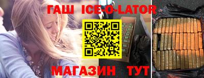 альфа пвп VHQ Абинск