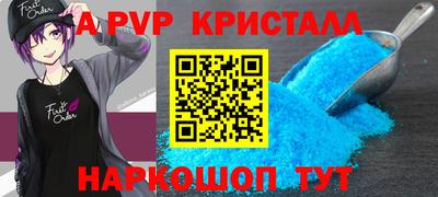 кокаин премиум Волгодонск