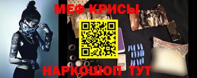 MESCALINE Волжский
