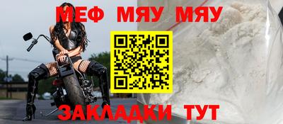 бутик Волжск