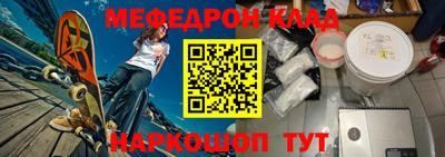 кокаин премиум Волгодонск