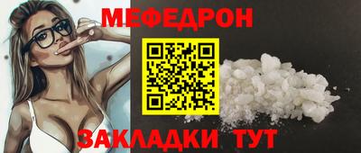 кокаин премиум Волгодонск