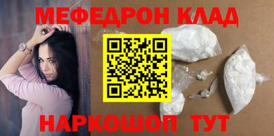 MESCALINE Волжский