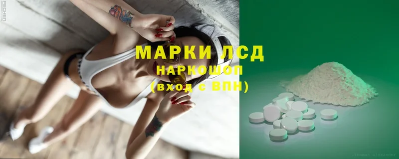 ЛСД экстази ecstasy  Менделеевск 