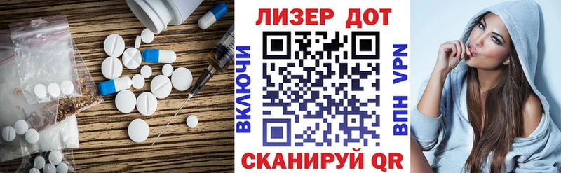 LSD-25 экстази ecstasy Менделеевск