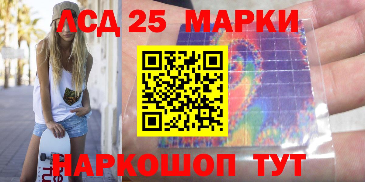 Менделеевск  ЛСД экстази кислота  Лсд 25 экстази кислота  Вход с VPN 