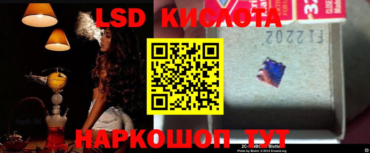 Лсд 25 экстази ecstasy Менделеевск