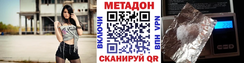 мориарти наркотические препараты  Менделеевск  МЕТАДОН methadone 
