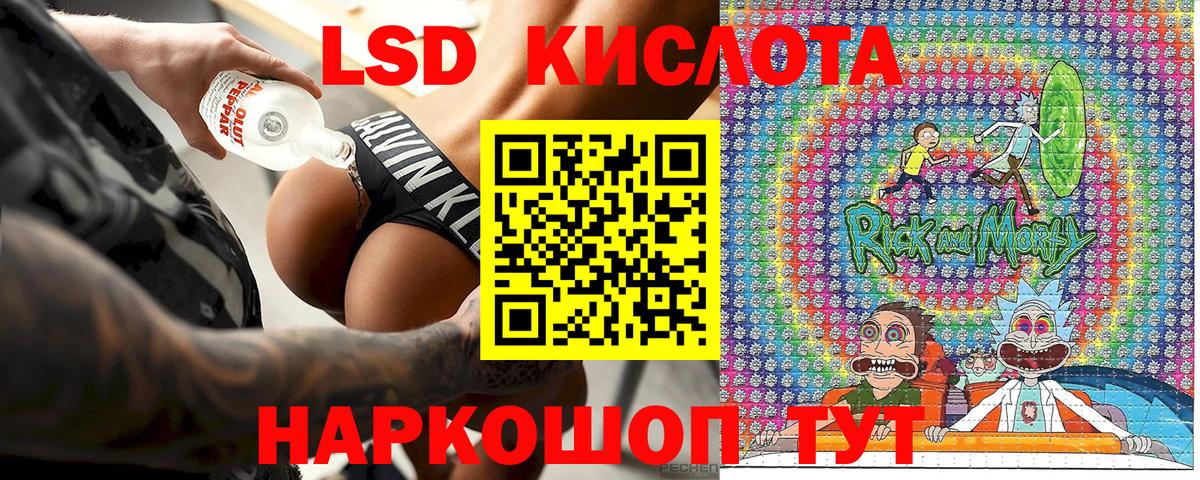 Наркотические марки 1,8мг Менделеевск