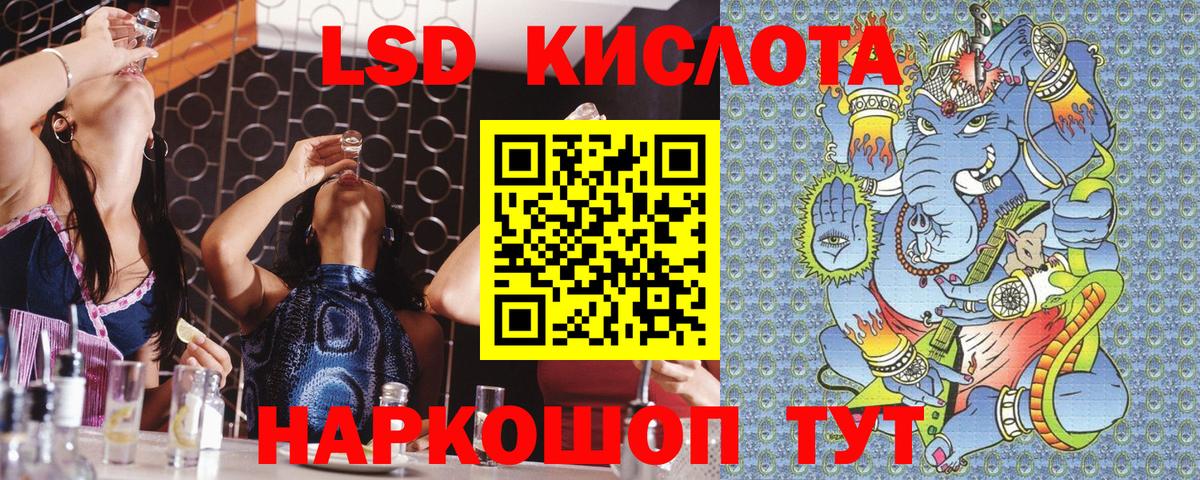 Марки 25I-NBOMe 1500мкг  Марки 25I-NBOMe  где продают   Вход с VPN  Менделеевск 