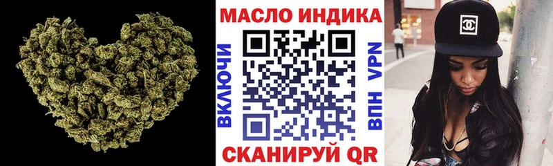 ТГК вейп  купить наркотики цена  Менделеевск 