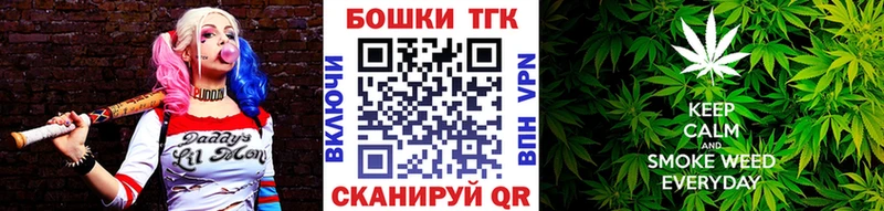 Каннабис SATIVA & INDICA  Менделеевск 