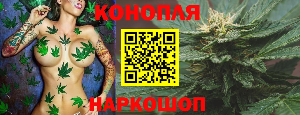 Бошки марихуана LSD WEED  Каннабис Bruce Banner  Канабис марихуана  Менделеевск 