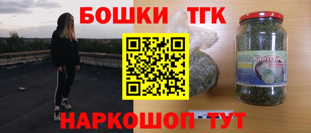 Канабис Bruce Banner  Бошки марихуана SATIVA & INDICA  Каннабис White Widow  Менделеевск  Вход с VPN  Канабис план 